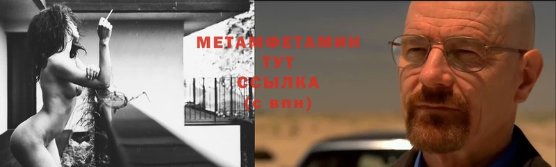 закладки  Камень-на-Оби  Метамфетамин Methamphetamine 